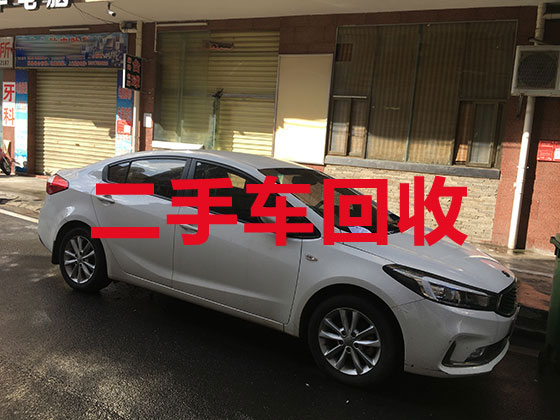 郑州高价汽车回收-新能源二手车上门回收